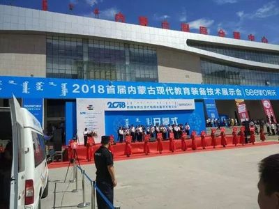 中科睿智教育科技携系列VR教育产品亮相&ldquo;2018年首届内蒙古现代教育装备技术展示会&rdquo;