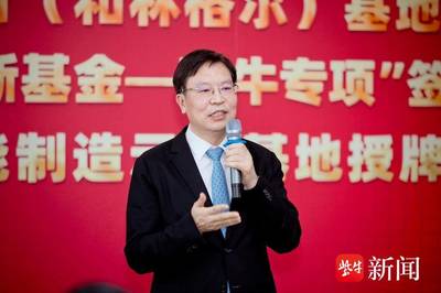 蒙牛双基地加冕 以“更智慧”引擎驱动乳业高质量发展新范式