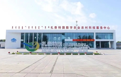 科技赋能北疆 内蒙古科技创新谱写高质量发展新篇章